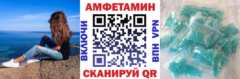 Amphetamine 97%  где купить наркотик  Гусев 