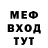 МЕТАДОН мёд Kafeta Yula