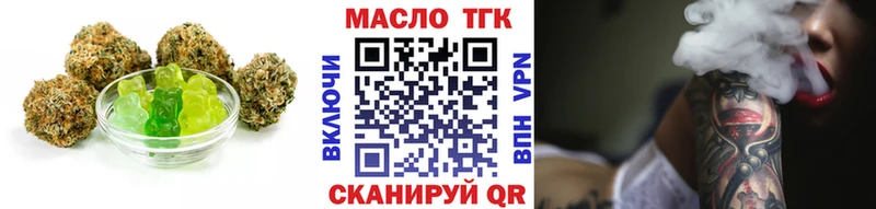Печенье с ТГК марихуана  Гусев 