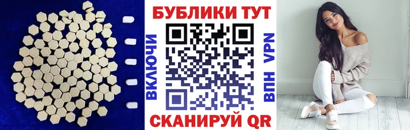 Экстази 280 MDMA Гусев