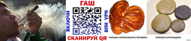 закладка  Гусев  мориарти клад  ГАШ ice o lator 
