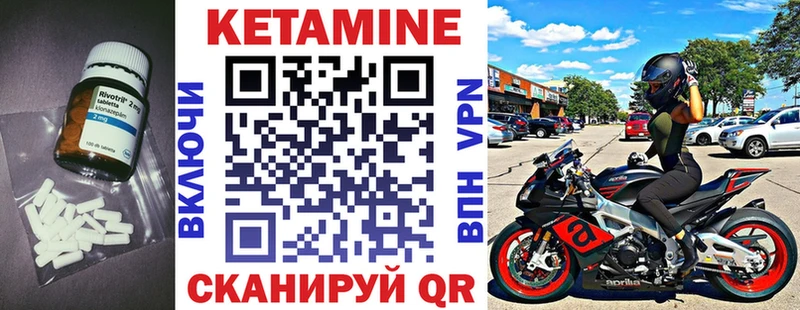 купить сайты Гусев даркнет формула КЕТАМИН VHQ