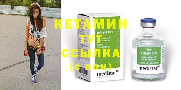 прущие крисы Белокуриха