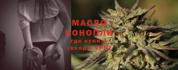 прущие крисы Белокуриха