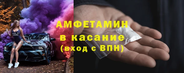 каннабис Беломорск