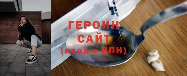 прущие крисы Белокуриха