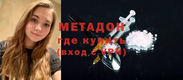 каннабис Беломорск