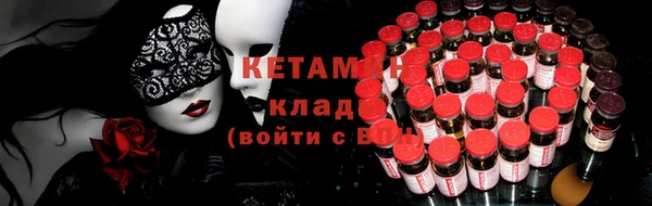 прущие крисы Белокуриха