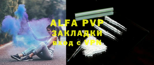 МДМА Белоозёрский
