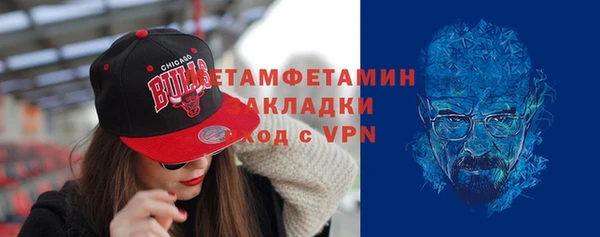 прущие крисы Белокуриха