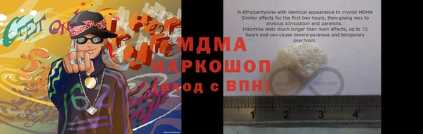 прущие крисы Белокуриха
