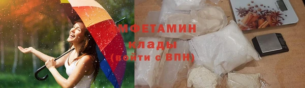 МДМА Белоозёрский