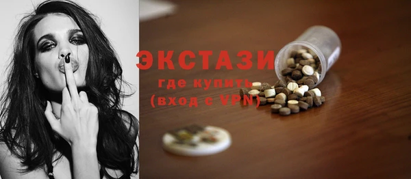 прущие крисы Белокуриха