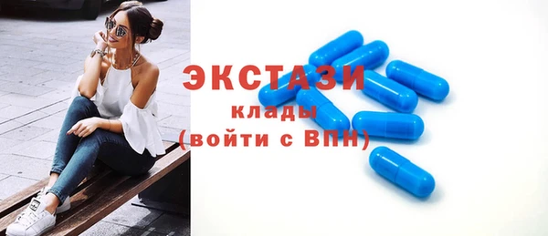 МДМА Белоозёрский
