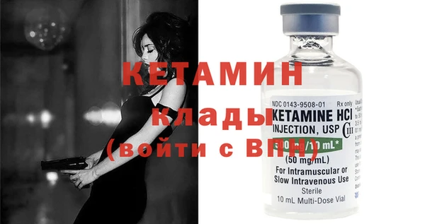 МДМА Белоозёрский