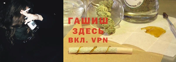 каннабис Беломорск