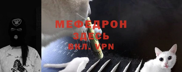 прущие крисы Белокуриха