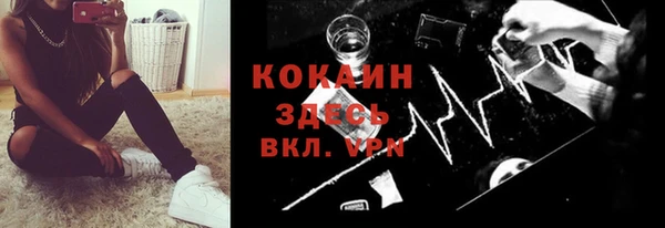 каннабис Беломорск