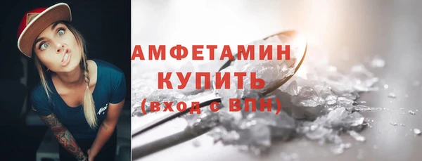 МДМА Белоозёрский