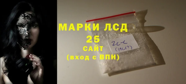 прущие крисы Белокуриха