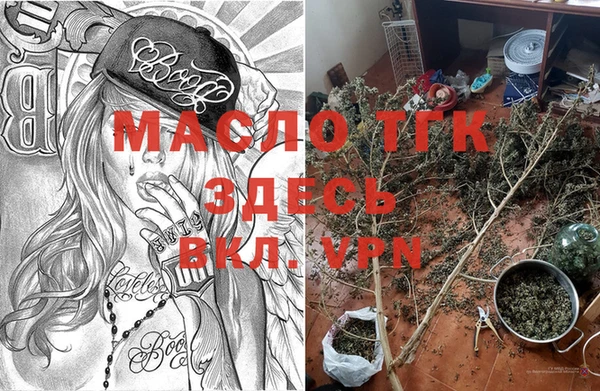 прущие крисы Белокуриха