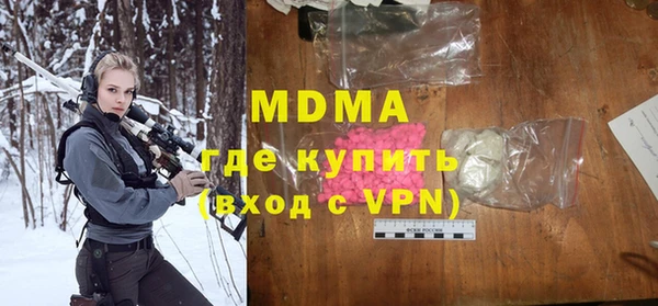 каннабис Беломорск