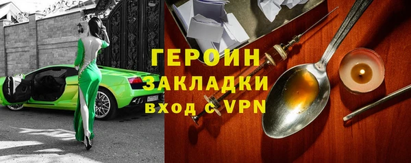 прущие крисы Белокуриха