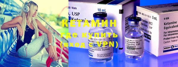 прущие крисы Белокуриха