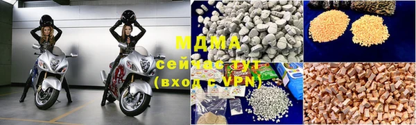 МДМА Белоозёрский