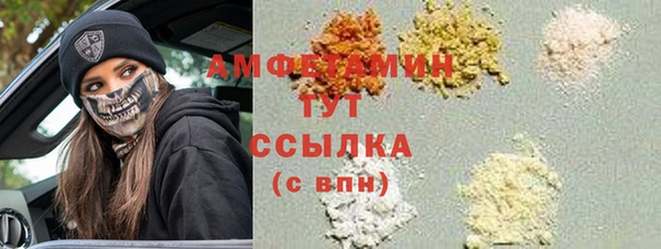 каннабис Беломорск