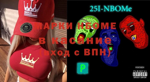 каннабис Беломорск