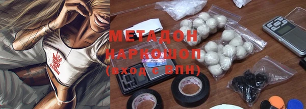 МДМА Белоозёрский