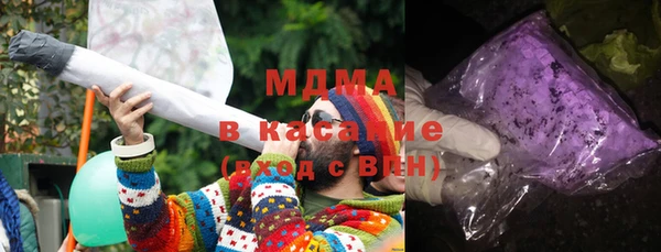 МДМА Белоозёрский