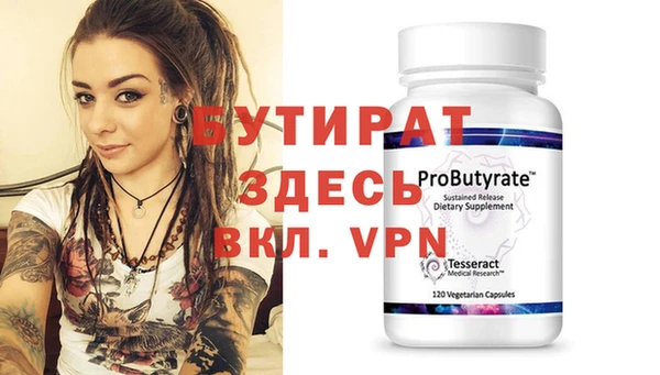 прущие крисы Белокуриха