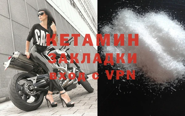 МДМА Белоозёрский