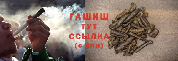 каннабис Беломорск