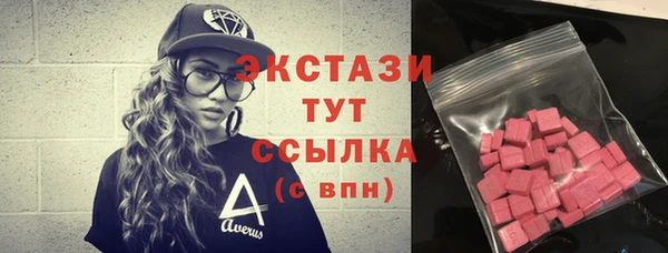 прущие крисы Белокуриха