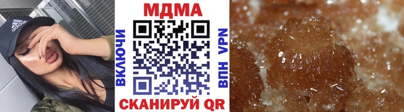 МДМА VHQ  Гусев 