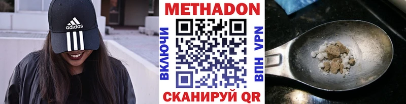 маркетплейс телеграм  где продают наркотики  Гусев  МЕТАДОН кристалл 