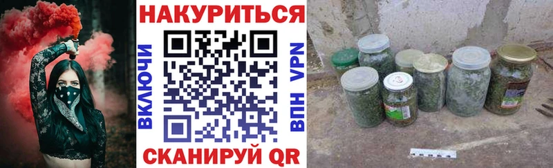 Бошки Шишки марихуана  Гусев 